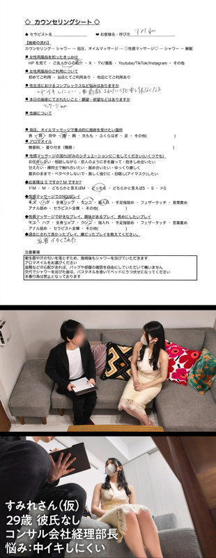 すみれ 1枚目