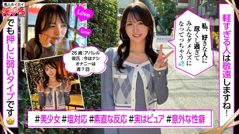 ゆきちゃん 1枚目