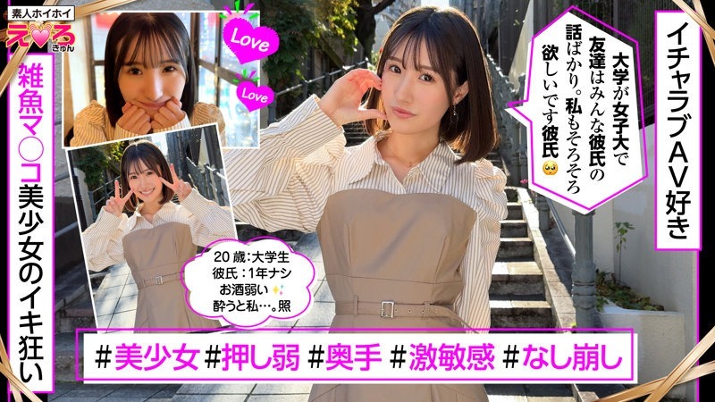 あおちゃん 1枚目