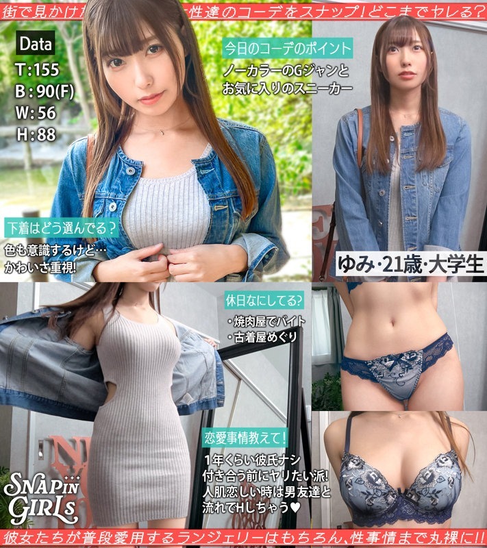 ゆみ 1枚目