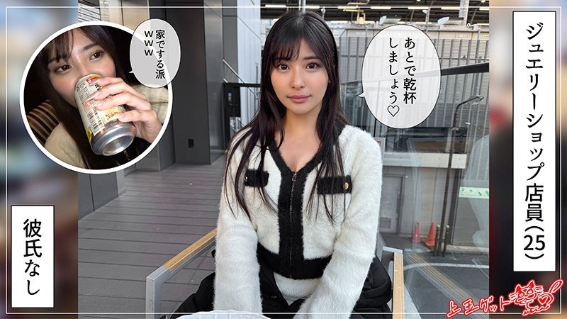 ニナ 1枚目