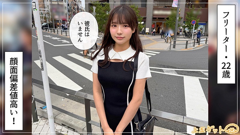 メル 1枚目