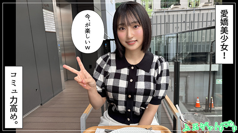 るる 1枚目