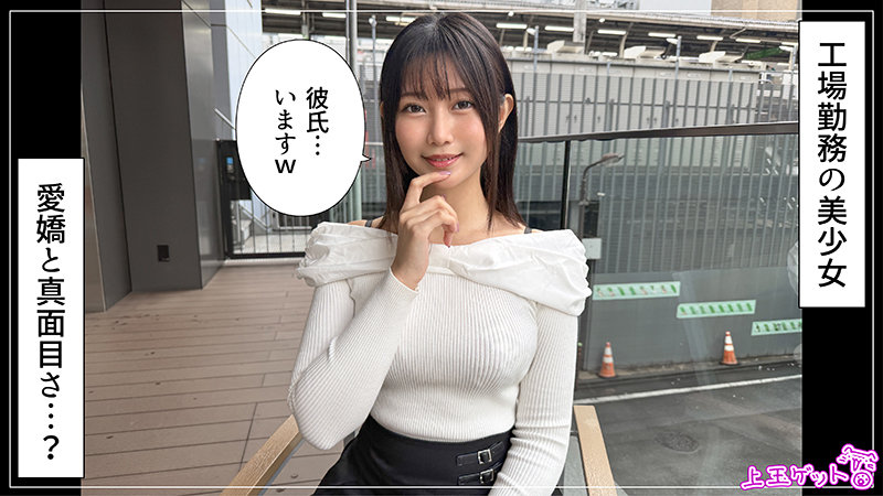 凪 1枚目