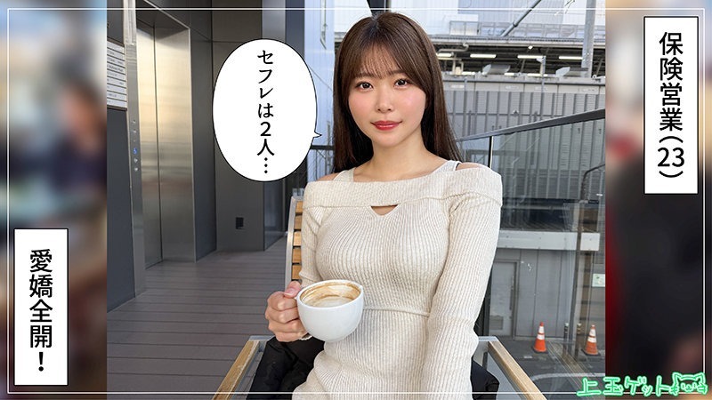 碧 1枚目