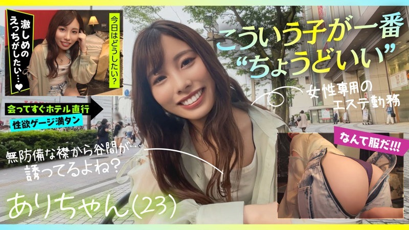 ありちゃん 1枚目