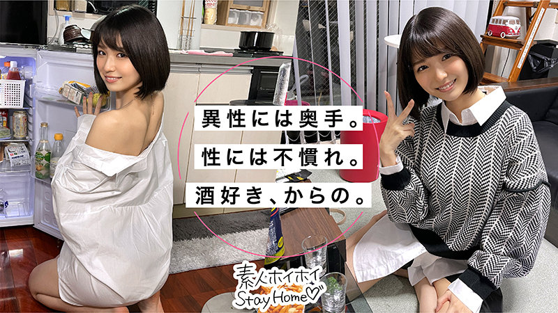 SUMIRE 2枚目