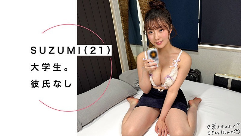 SUZUMI 1枚目