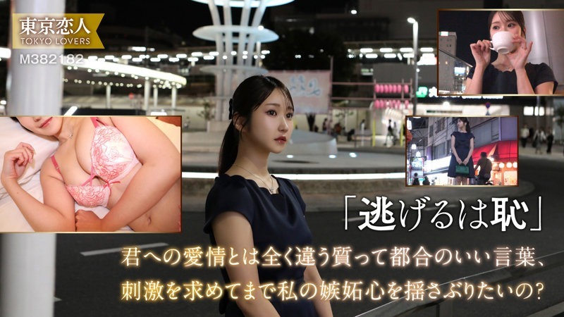 仲根かすみ 1枚目
