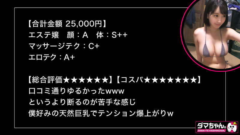 酒井さん 1枚目