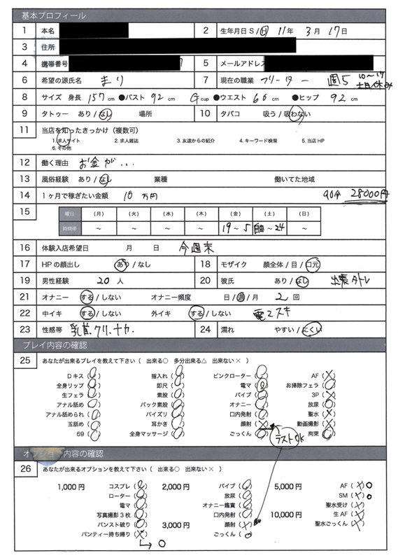 まり 1枚目