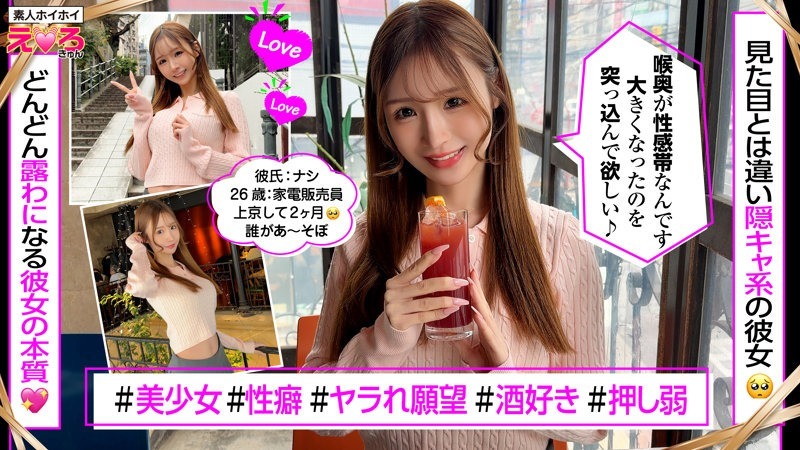 ひろちゃん 1枚目