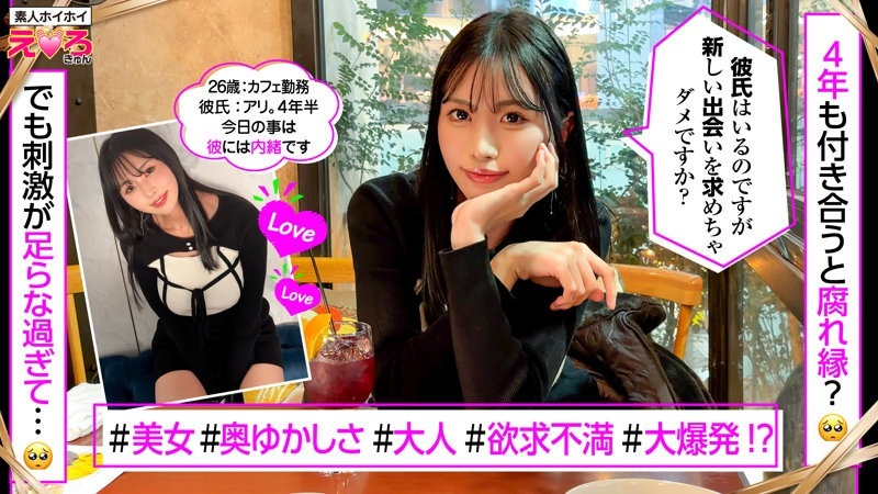あのちゃん 1枚目