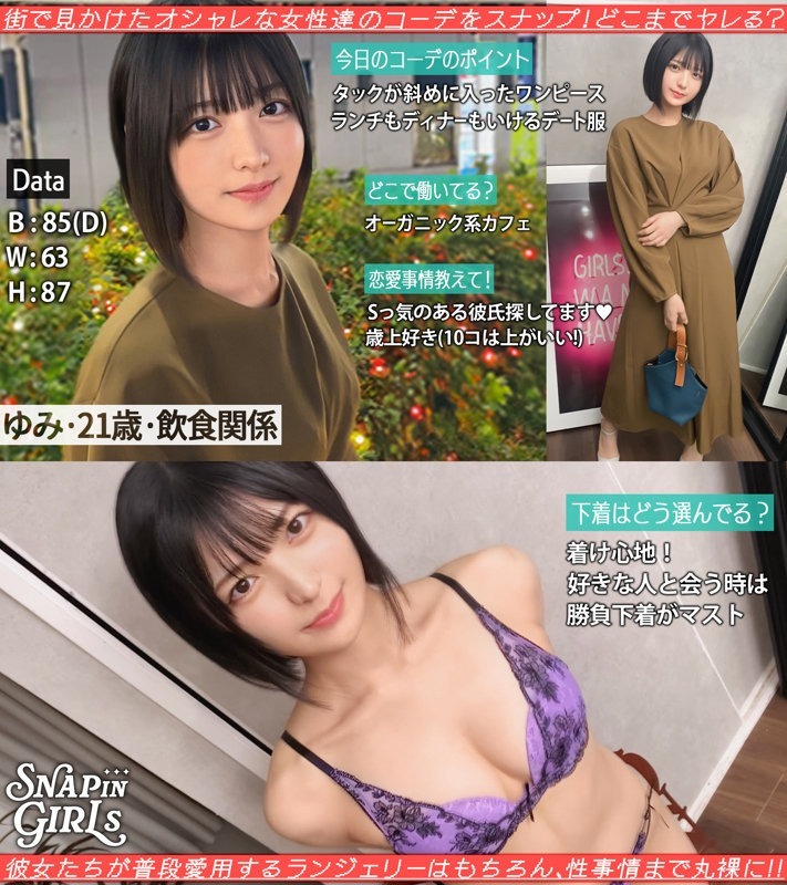 ゆみ 1枚目
