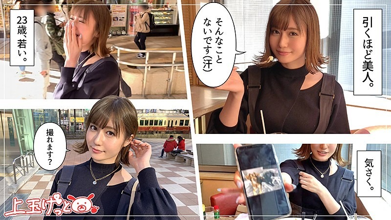 遥 1枚目