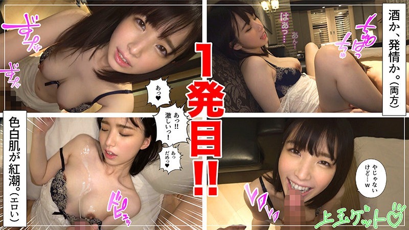 まいまい 3枚目