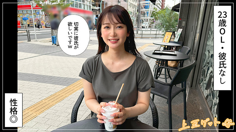 しずかちゃん 1枚目