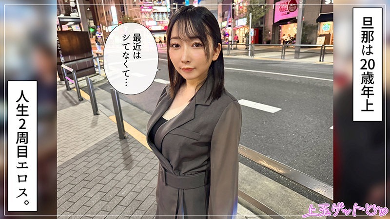 なほ 1枚目
