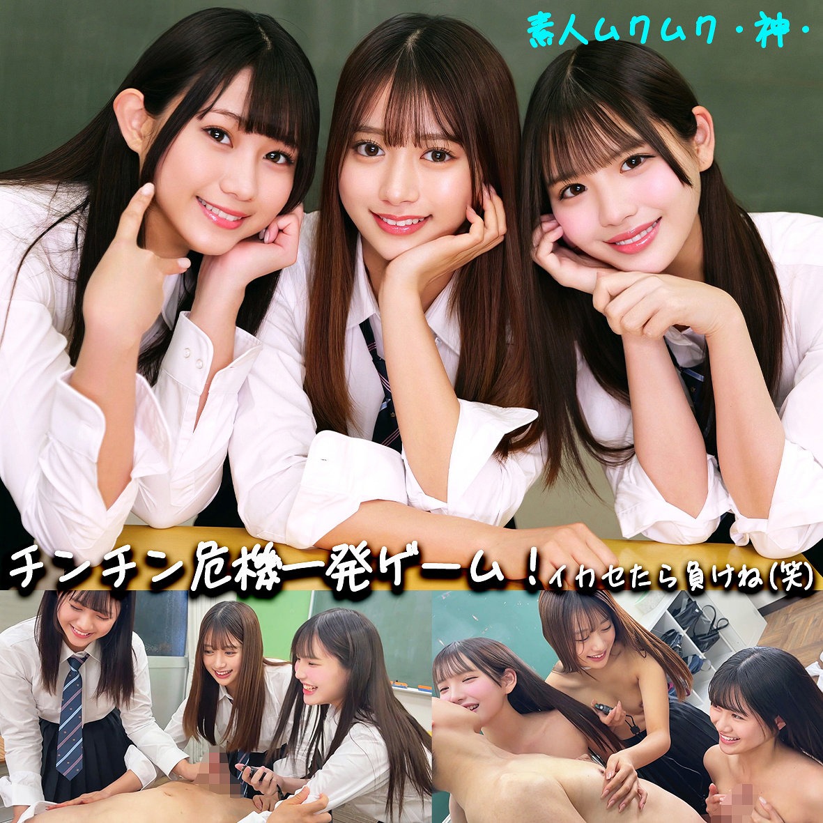 無料版