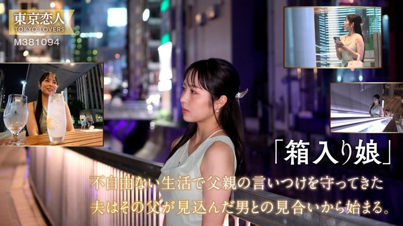 ○藤まゆみ 1枚目