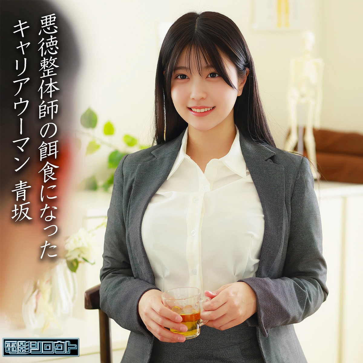 無料版