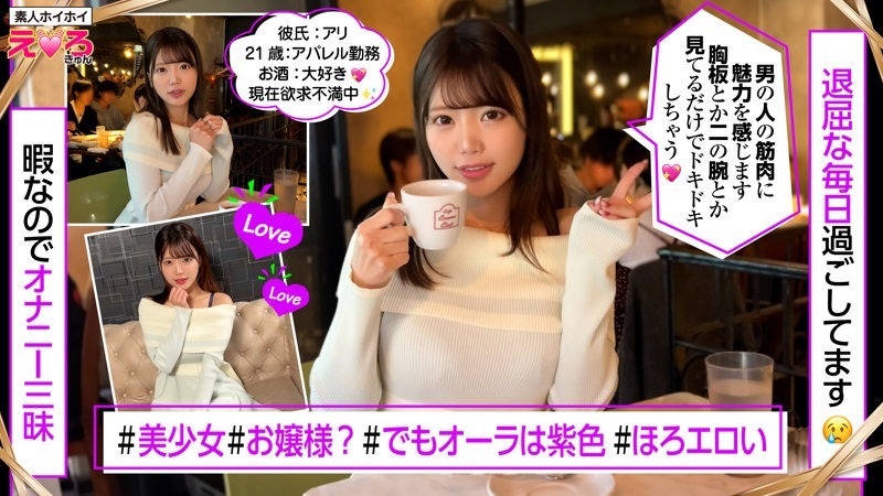 みなちゃん 1枚目