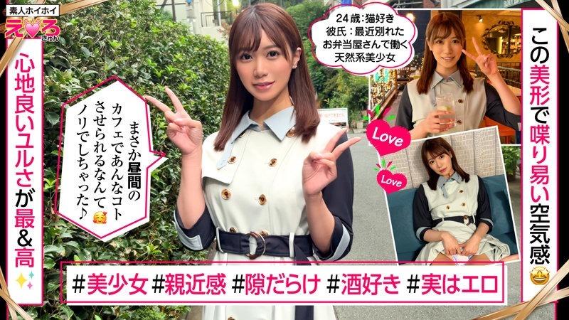 あのちゃん 1枚目