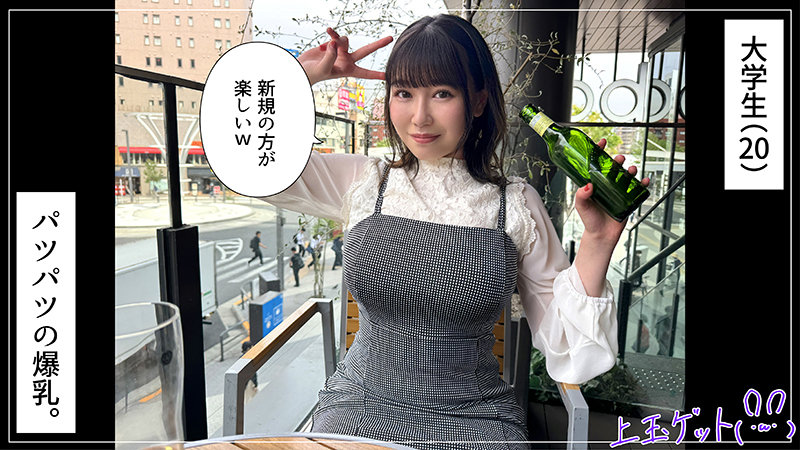 さりか 1枚目