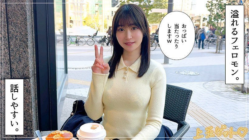 潮吹きしおりん 1枚目