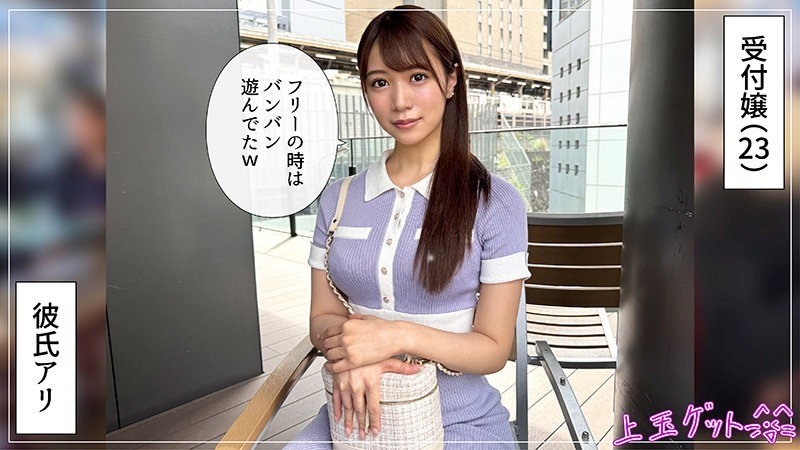 蒼美 1枚目