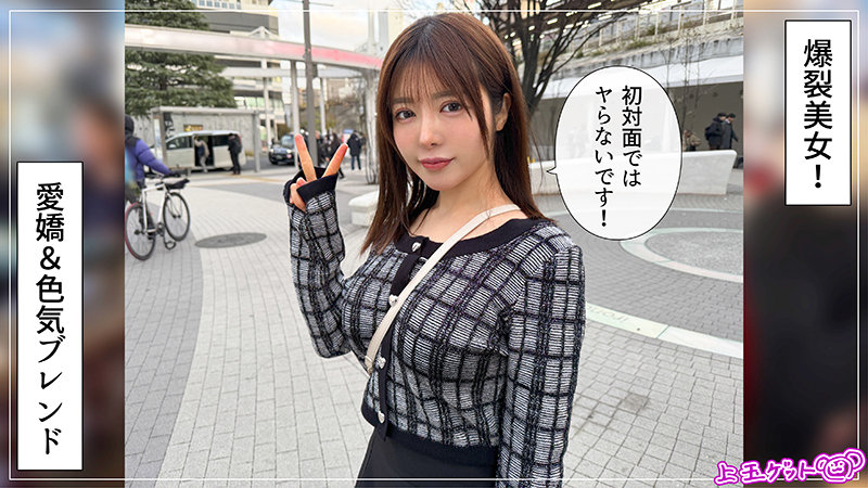 茉美 1枚目