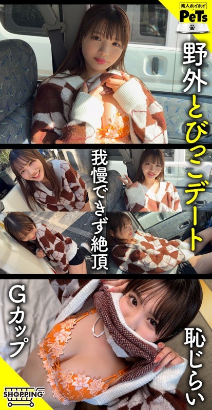 アム 1枚目