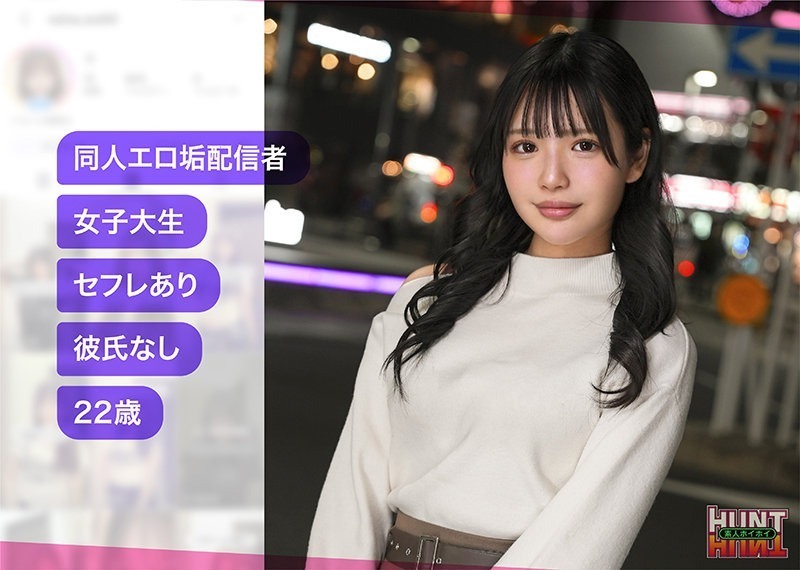 mely 1枚目