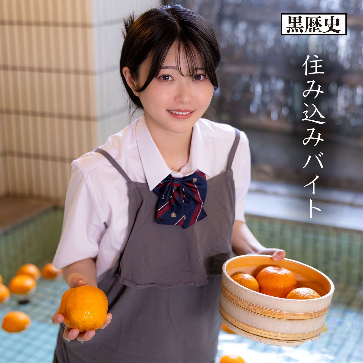 無料版