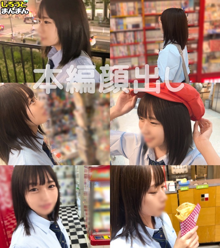 みお 1枚目