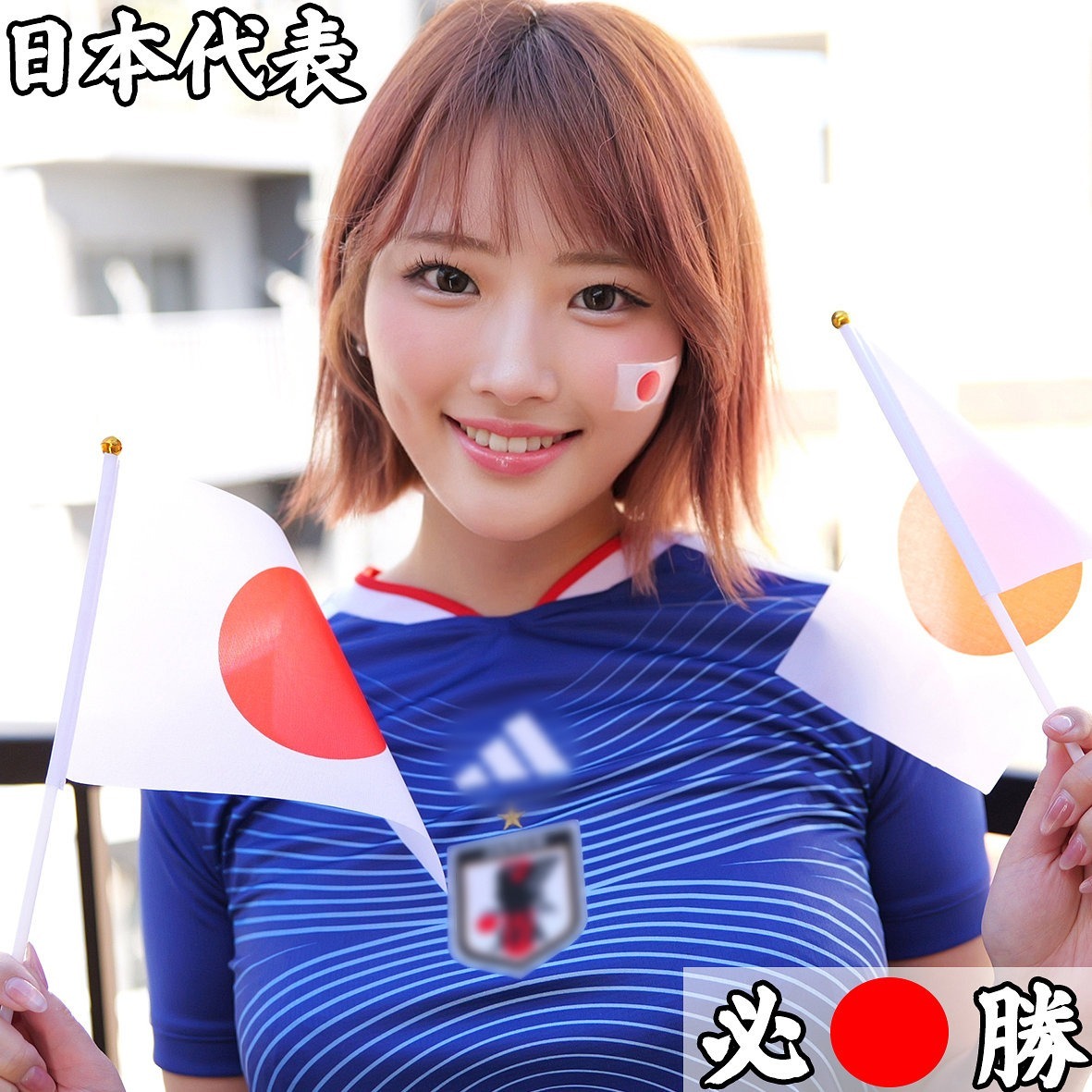 無料版
