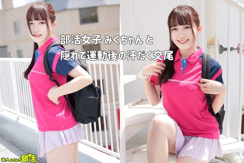 みく 1枚目