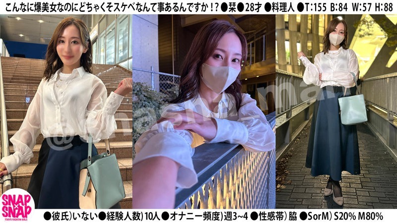 栞 2枚目