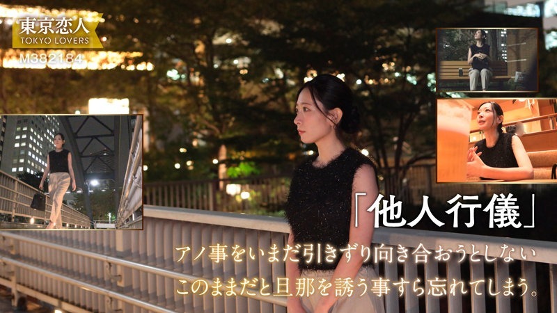 雨宮まき 1枚目