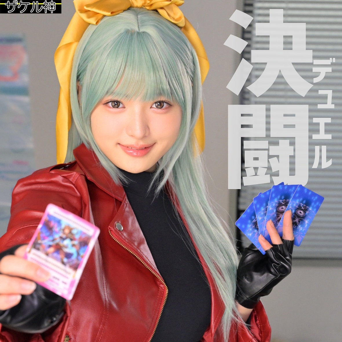 無料版