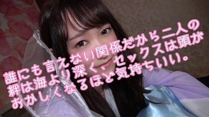 わかな 1枚目