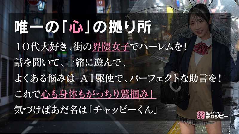 YO 1枚目