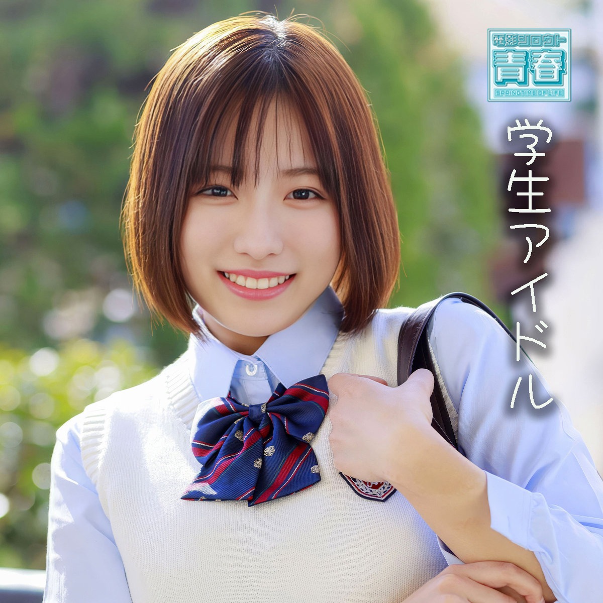 無料版