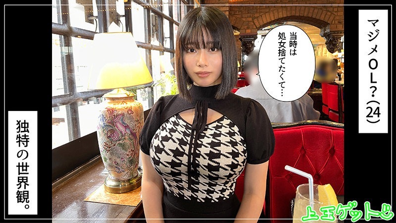 ココ 1枚目