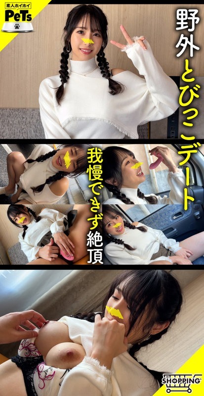 ユカ 1枚目