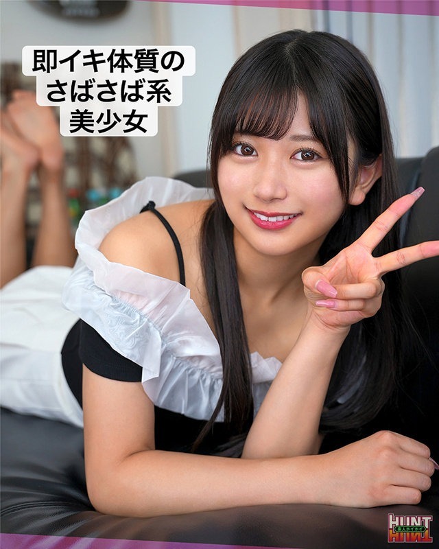 linlin 2枚目