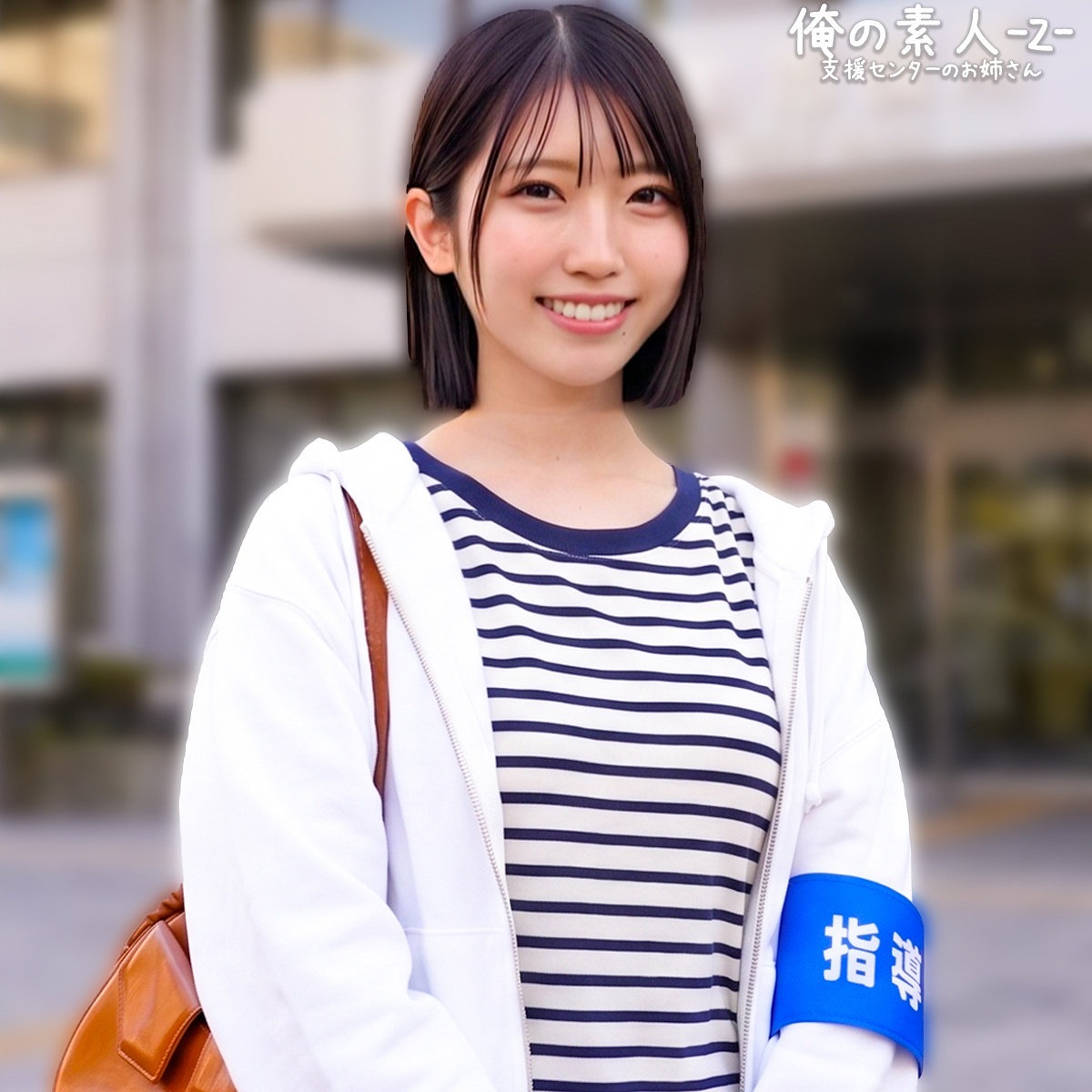 無料版