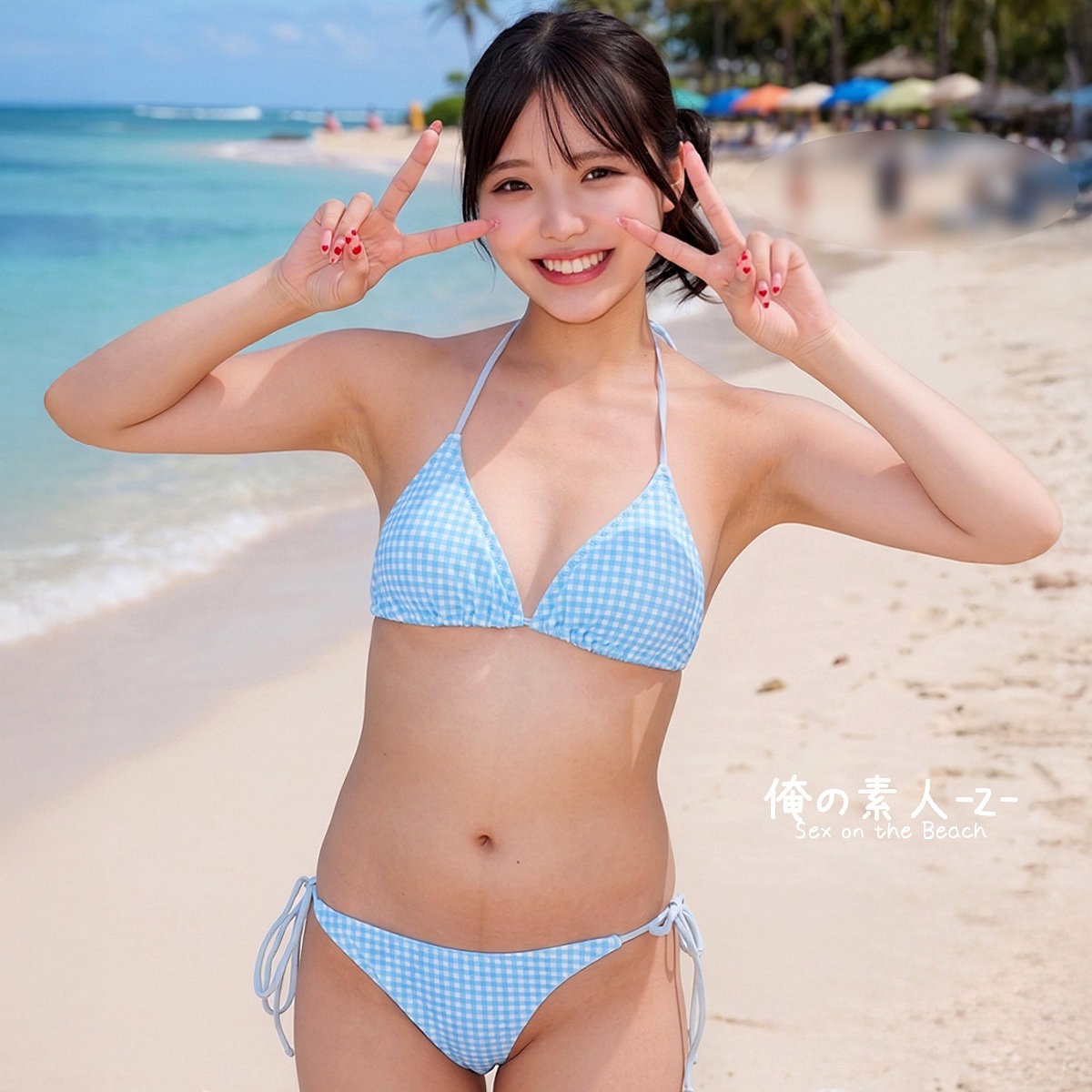 無料版