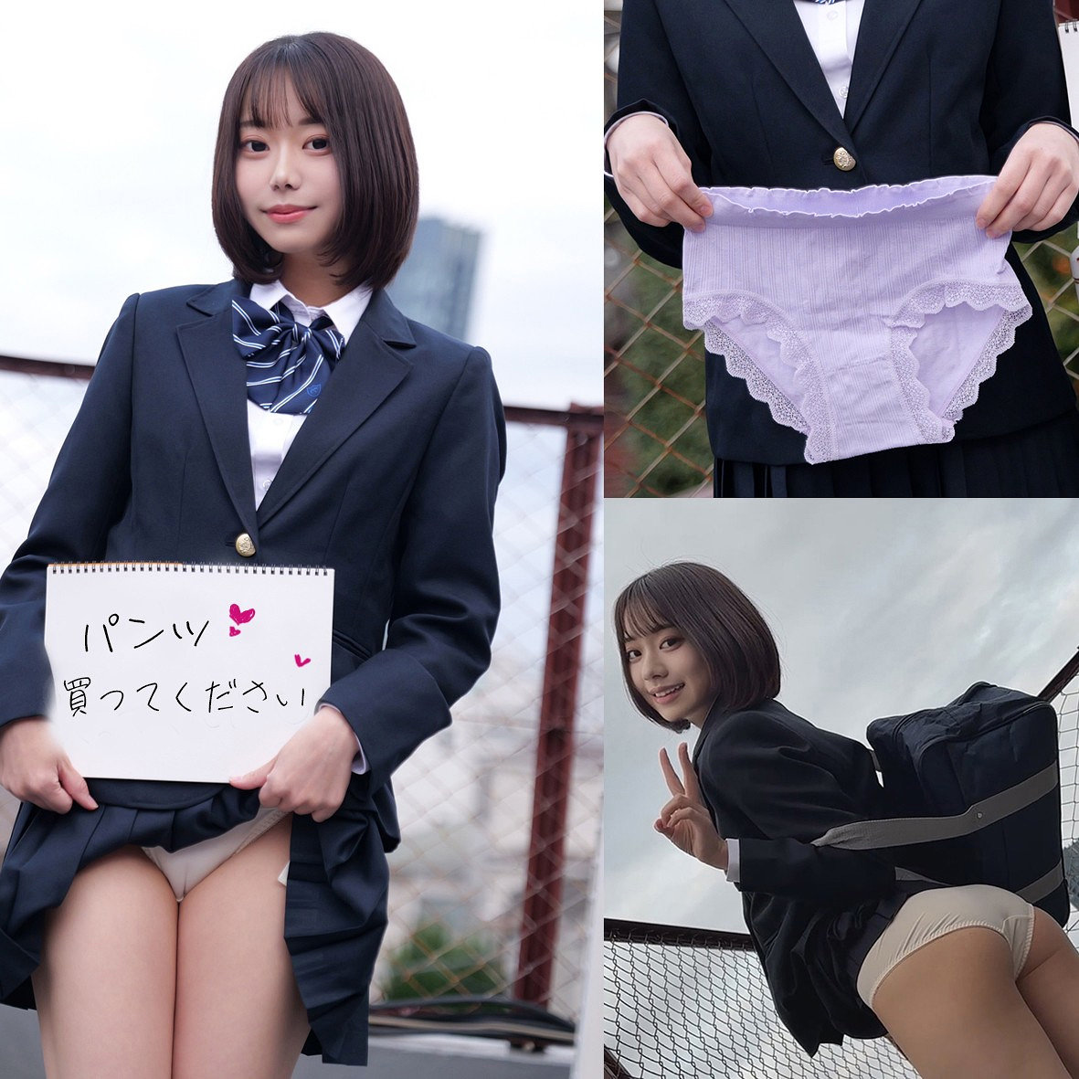 無料版