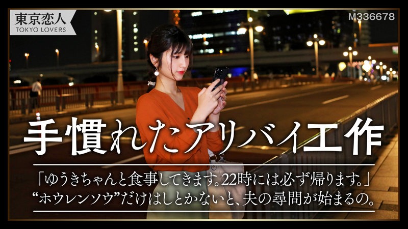 藤井りな 1枚目